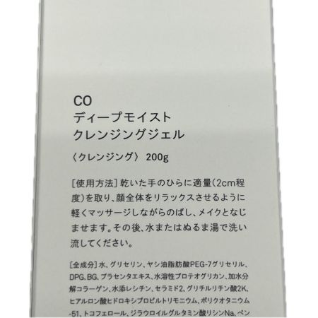 サニタリー用品 洗顔剤 CO ディープモイスト ウォッシュ＆クレンジングジェル