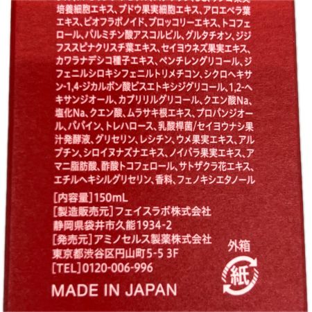 Aurelie. サニタリー用品 Aurelie. モイストオイルクレンジングウォーター4本セット