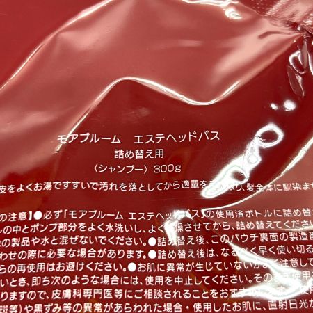 サニタリー用品 シャンプー モアブルーム エステヘッドバス 300g