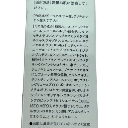 コスメ スキンケア クリーム CO ホスピピュア30ｇ　医薬部外品　