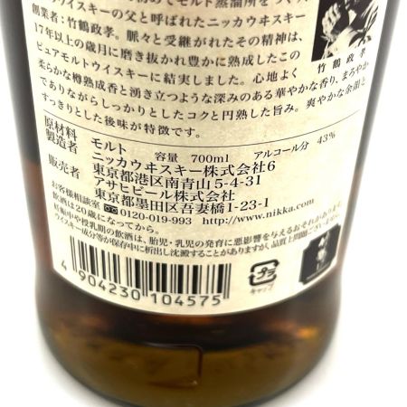 【北海道内限定発送】 TAKETSURU 竹鶴/ニッカウイスキー 蒸留酒類 ウィスキー ジャパニーズ700ml 17年 43％ 未開栓