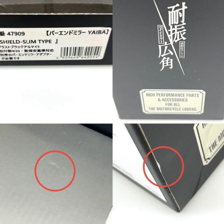バイク用品 バーエンドミラー YAIBA 47909