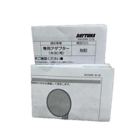 バイク用品 　バーエンドミラー YAIBA 47909