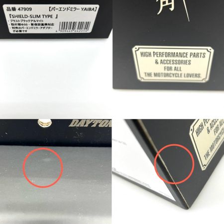 バイク用品 　バーエンドミラー YAIBA 47909