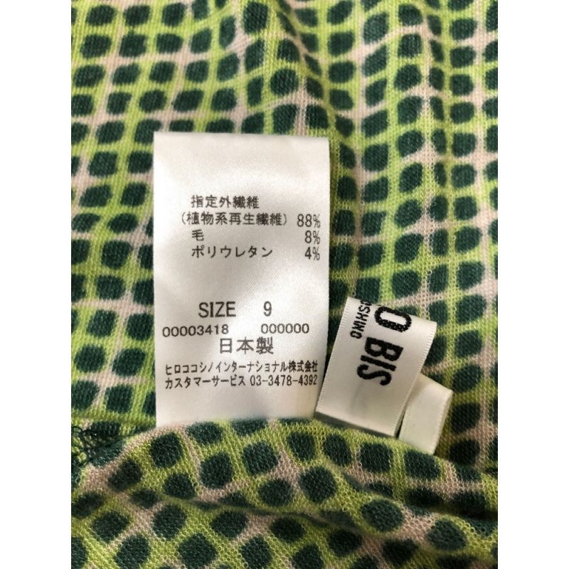 中古】 HIROKO BIS ヒロコ ビス レディース チュニック サイズ9 黄緑