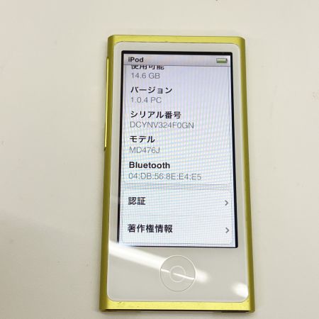  Apple アップル iPod nano 第7世代 16GB A1446 MD476J 本体のみ