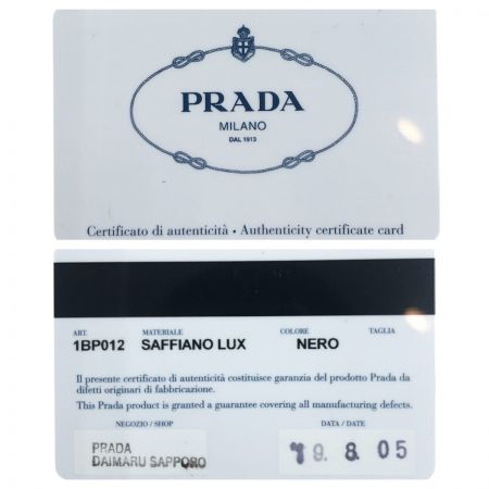  PRADA プラダ  バッグ チェーンウォレット PRADA サフィアーノ  1BP012 ブラック