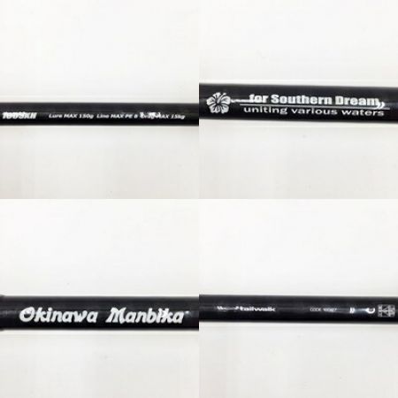  tailwalk テイルウォーク okinawa manbika 100SXH