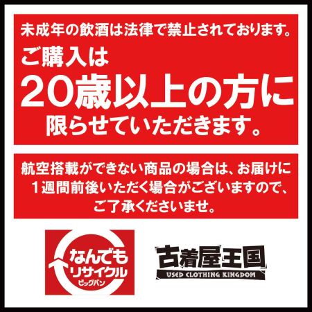   マッキンレー  MACKINLAY`S 5年 ウイスキー　スコッチ　760ml　43度 未開栓