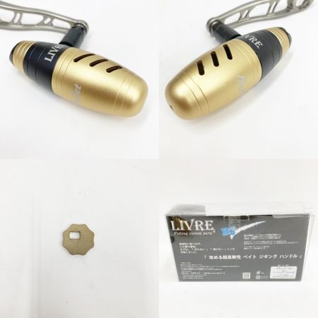  LIVRE ベイトタイプ カスタムハンドル BJ84-92 センターナット欠品
