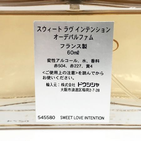   スウィート ラヴ インテンション オーデパルファム 60ml