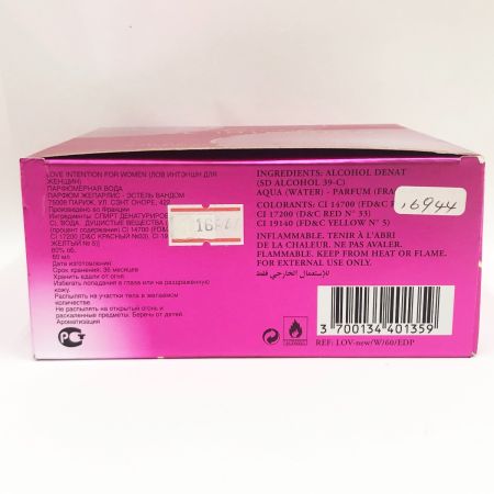   スウィート ラヴ インテンション オーデパルファム 60ml