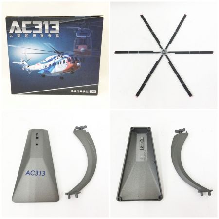   1/48 ヘリコプター　AIR FORCE1　エアフォースワン AC313