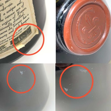   蒸留酒類 ブランデー アルマニャック 700ml Chabot 未開栓