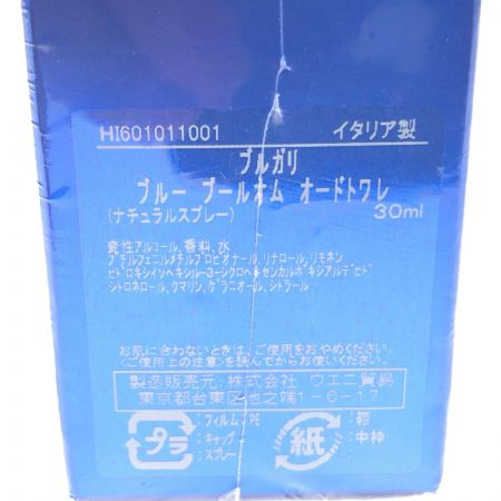 BVLGARI ブルガリ ブルー プールオム オードトワレ 香水 30ml