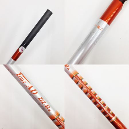  TaylorMade テーラーメイド M1 430 シャフトカット グリップ無 ドライバー 