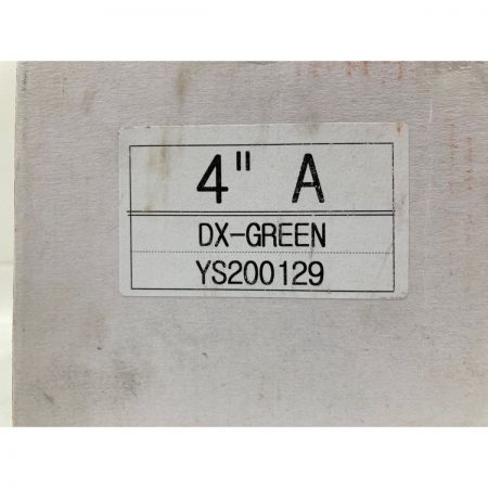   コアビット YS200129 4インチ DX-GREEN 4"A グリーン
