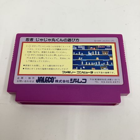  Nintendo ニンテンドウ ファミコンソフト 忍者じゃじゃ丸くん