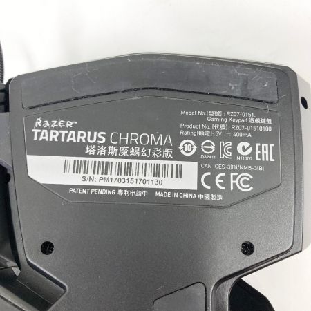  razer Tartarus Chroma ゲーミング 左手キーパッド キーボード RZ07-0151 ブラック 現状渡し