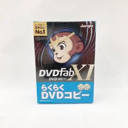 〇〇 Jungle DVDFab XI DVD コピー 未開封品 Nランク