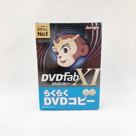  Jungle DVDFab XI DVD コピー 未開封品