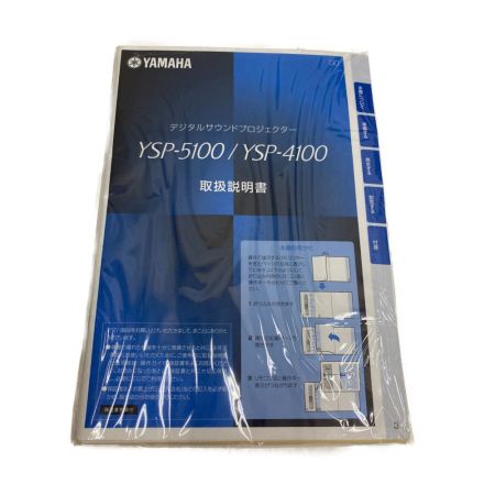  YAMAHA ヤマハ  7.1ch デジタルサウンドプロジェクター サウンドバー YSP-5100