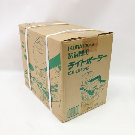  IKURA SEIKI CO.,LTD. 育良精機 イクラ ライトボーラー  ISK-LB50SX 未開封品