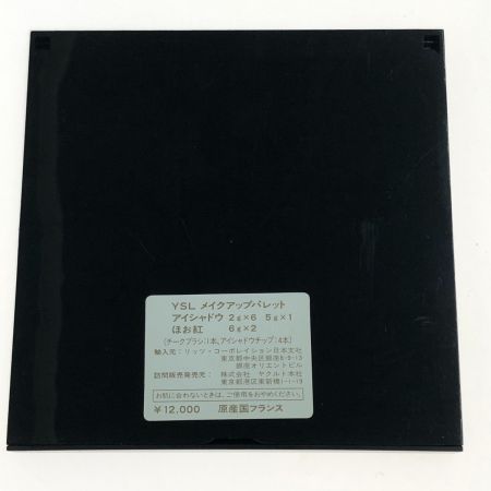  Yves Saint Laurent イブサンローラン メイクアップパレット 