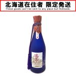 貴州茅台酒 マオタイ酒 中国酒 ミニボトル 53% 50ml 古酒