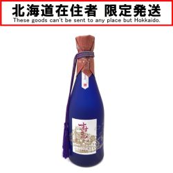 〇〇【北海道内限定発送】  すすきのBLEND 本格焼酎 720ml  Sランク 未開栓
