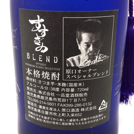 【北海道内限定発送】  すすきのBLEND 本格焼酎 720ml  未開栓
