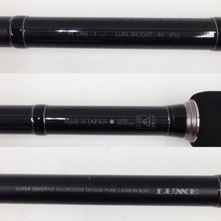  gamakatu ガマカツ ラグゼ LUXXE コヨーテ S96H ロッド 24499 袋付