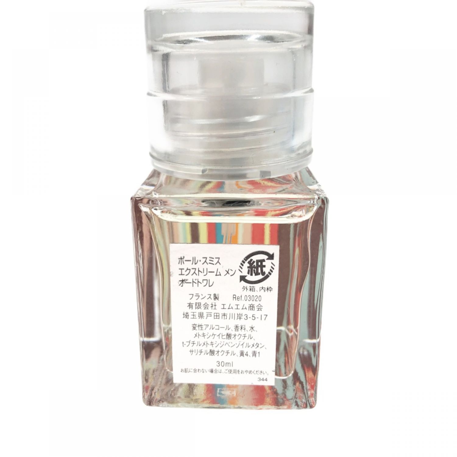 ☆新品未開封☆Paul Smith EXTREME オードトワレ 30ml