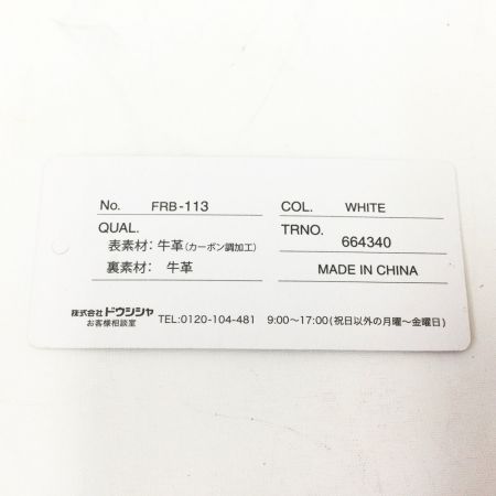  FURBO 二つ折り財布 FRB-113 アイボリー