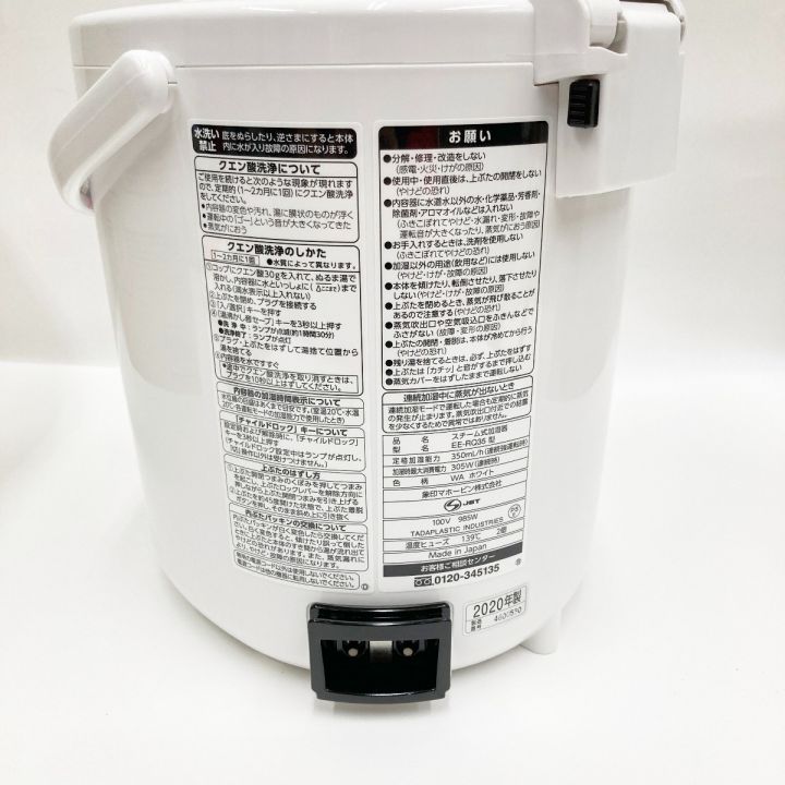 ZOJIRUSHI CORPORATION 象印 象印マホービン スチーム式加湿器 EE-RQ35｜中古｜なんでもリサイクルビッグバン