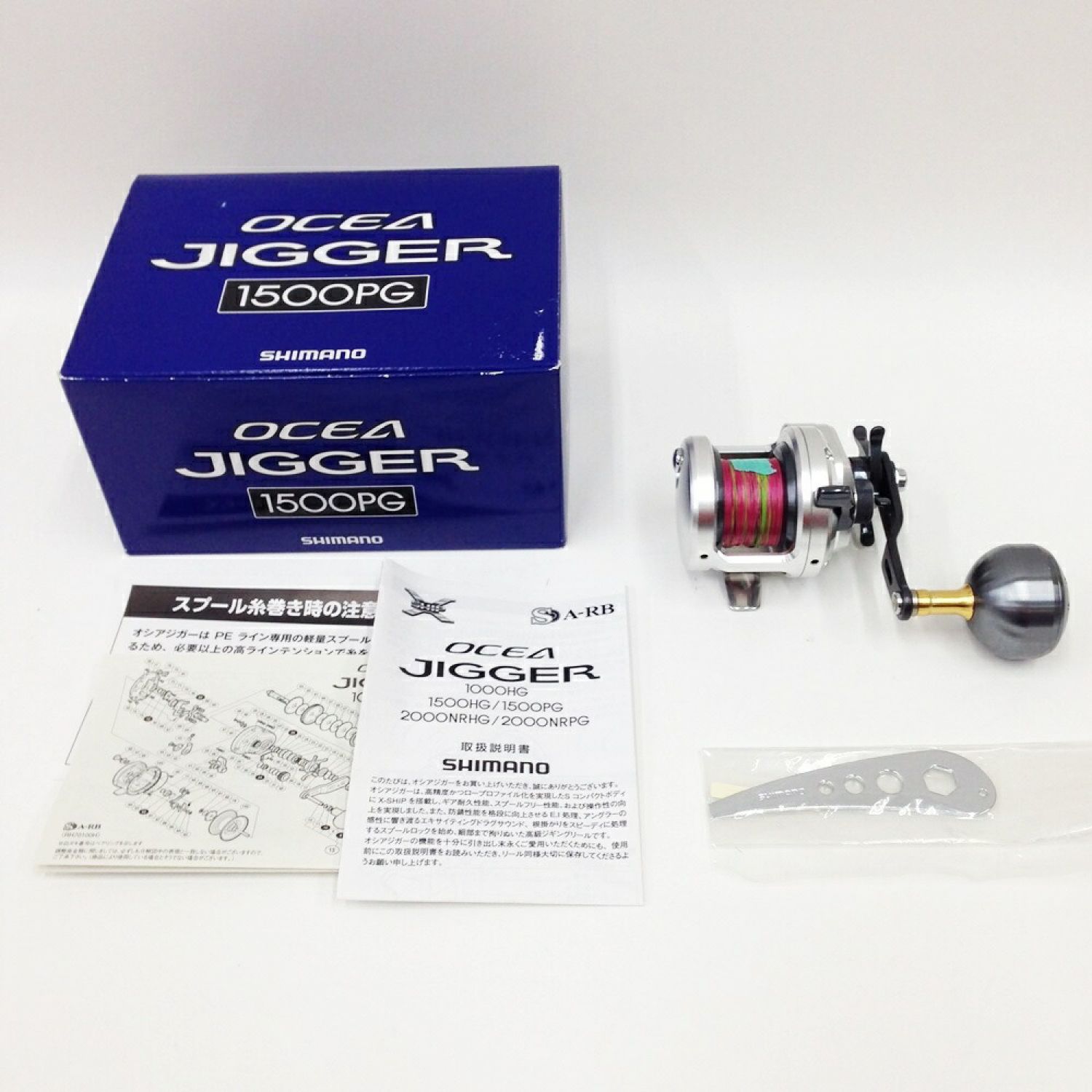 中古】 SHIMANO シマノ オシアジガー OCEA JIGGER 1500PG ベイトリール