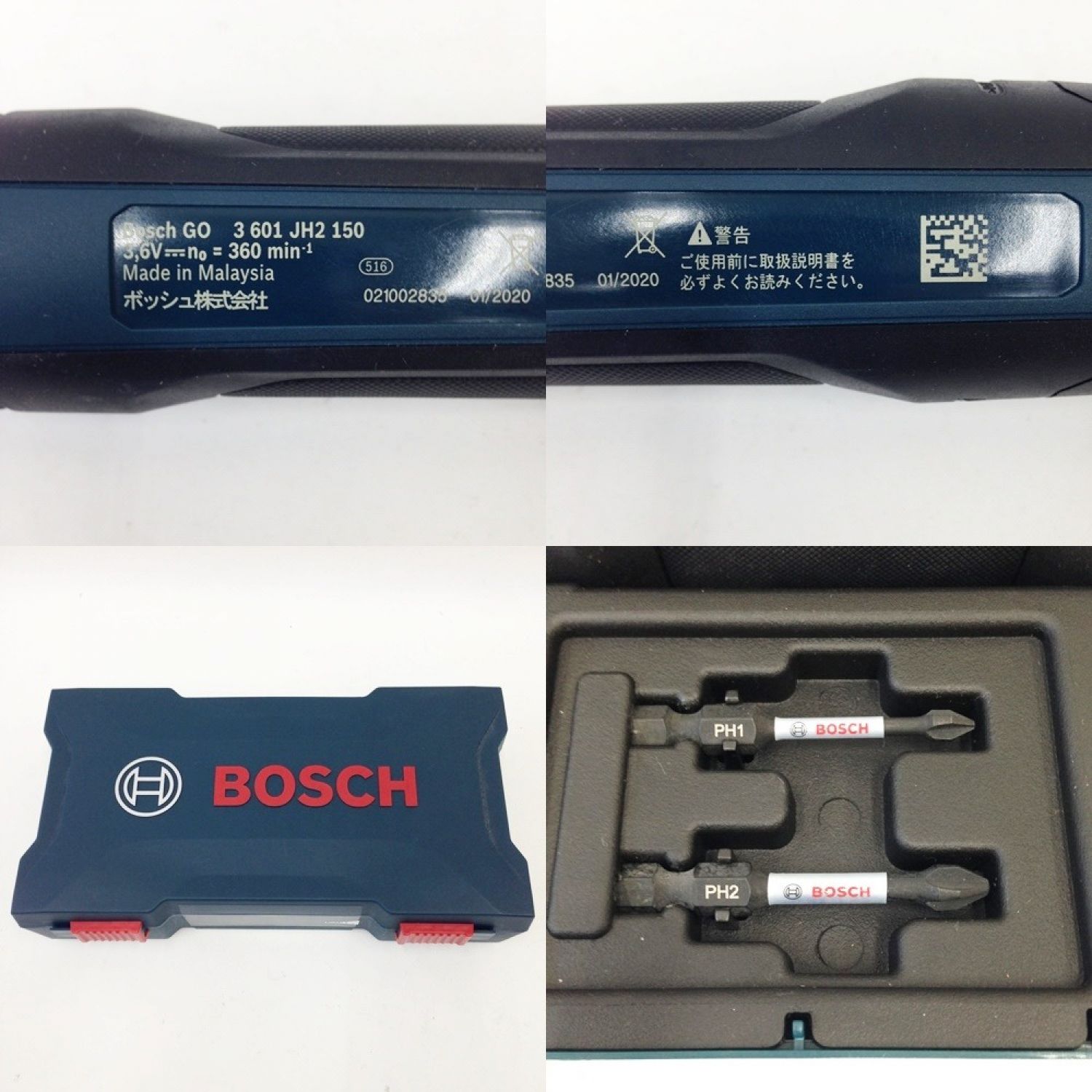 【中古】 BOSCH ボッシュ コードレスドライバー BOSCH GO JH2 150 ブラック x グリーン｜総合リサイクルショップ なんで .