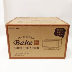 〇〇 KOIZUMI コイズミ スモークトースター  KCG-1201 ゴールド 未開封品 Sランク