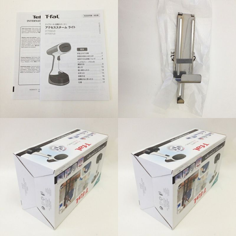 中古】 T-fal ティファール アクセススチームライト 衣類スチーマー