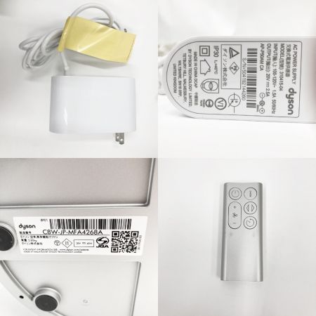  Dyson ダイソン Pure Cool  Me パーソナル空気清浄ファン 扇風機 BP01 ホワイト x シルバー