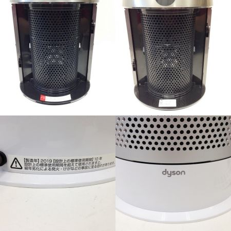  Dyson ダイソン Pure Hot + Cool　空気清浄機能付き HP04 ホワイト