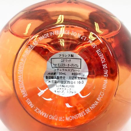  NINA RICCI ニナリッチ 香水 ニナ モンスター オーデトワレ 50ml