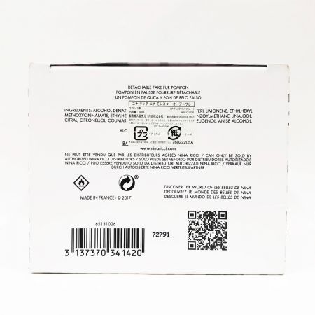  NINA RICCI ニナリッチ 香水 ニナ モンスター オーデトワレ 50ml