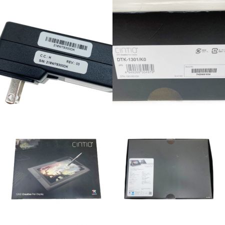  WACOM ワコム Cintiq 13.3型 液晶ペンタブレット 液タブ DTK-1301/K0
