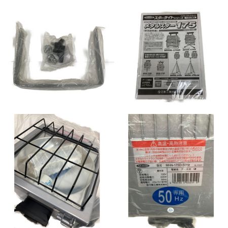  日動工業 メタルハライドライト 屋外型 本体のみ MHN-175D 未使用品