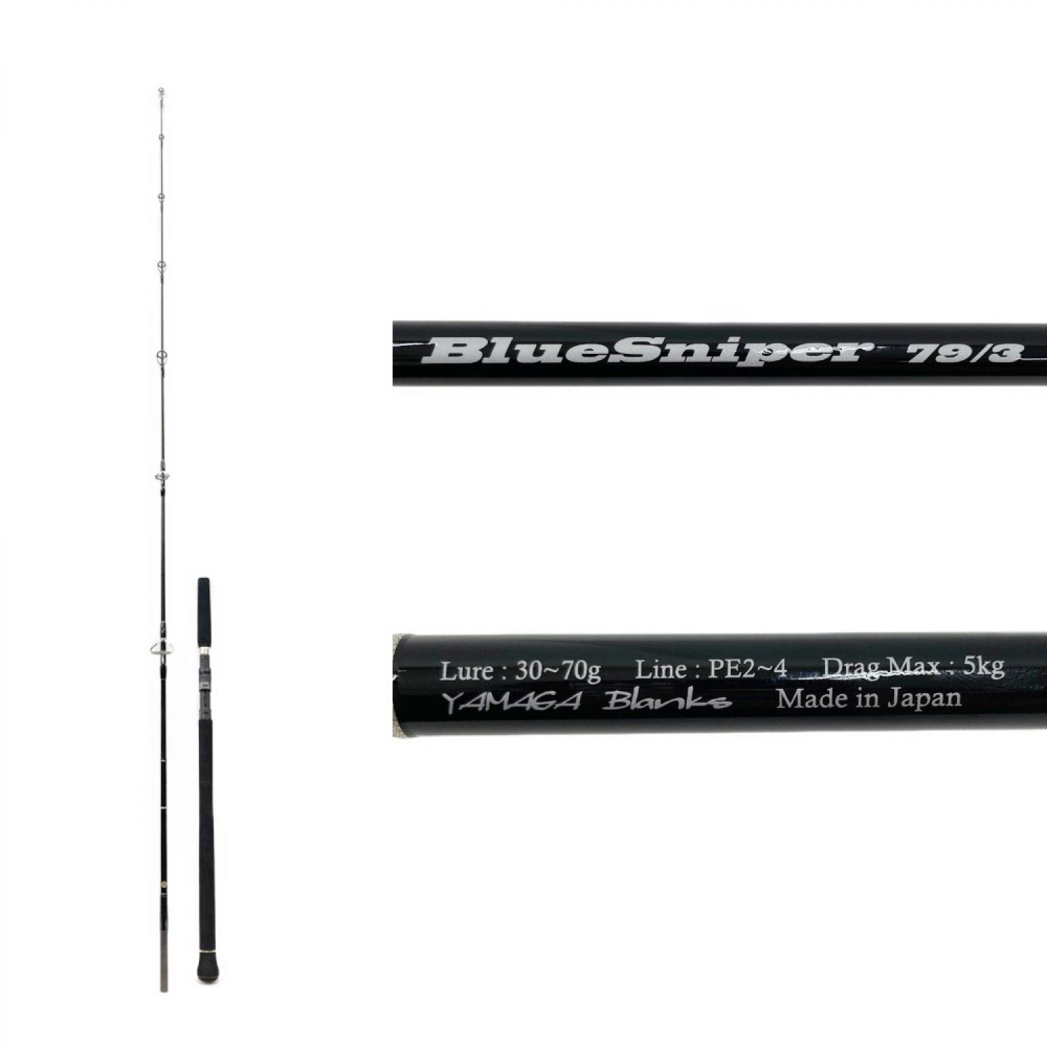 中古】 YAMAGA Blanks ヤマガブランクス Bluesniper ブルースナイパー