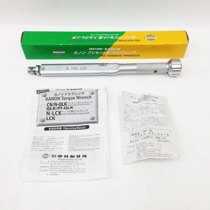 (送料別途)(直送品)カノン ヘッド交換式プリセット形トルクレンチ N1000LCK N1000LCK