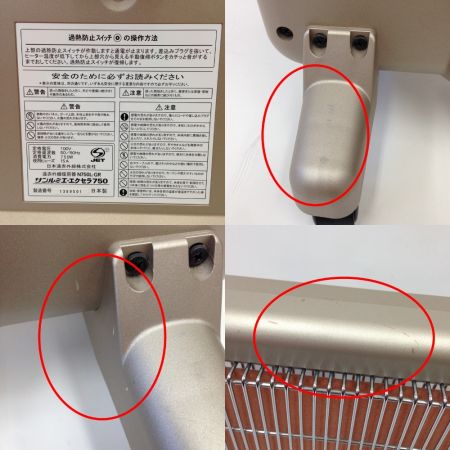  日本遠赤外線株式会社 サンルミエ・エクセラ750 遠赤外線ヒーター パネルヒーター N750L-GR