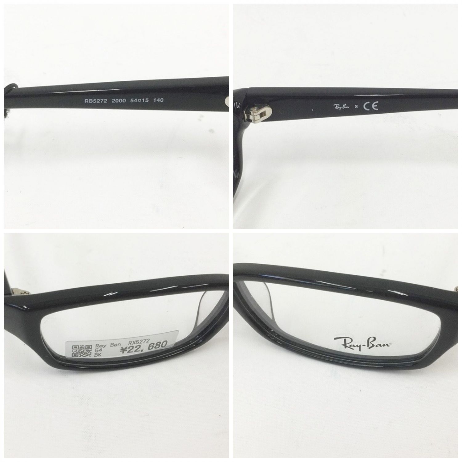 中古】 RAY-BAN レイバン メガネフレーム RX5272 ブラック Sランク