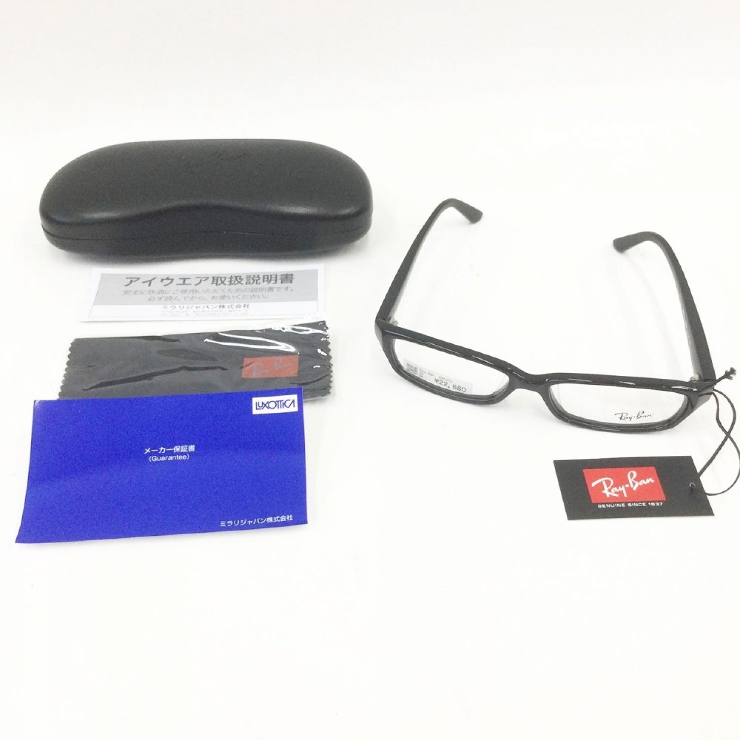 中古】 RAY-BAN レイバン メガネフレーム RX5272 ブラック Sランク